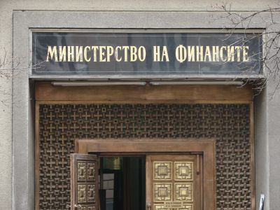 До 25 август ще бъдат одитирани всички министерства 9 До 25 август ще бъдат одитирани всички министерства