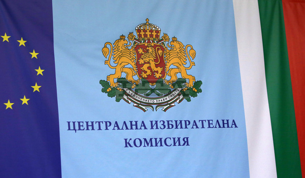 ЦИК погва за нарушения в изборното законодателство
