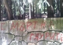 Оскверниха паметника на Хаджи Димитър на Бузлуджа