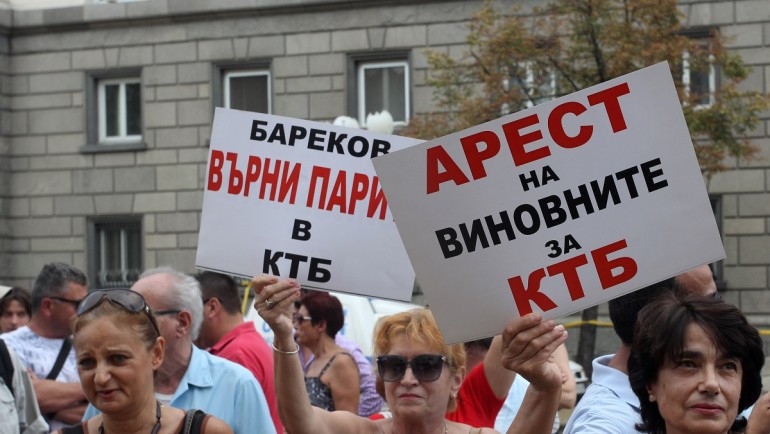 Вложители на КТБ се събраха на протест пред БНБ 1 53f3784bc6390