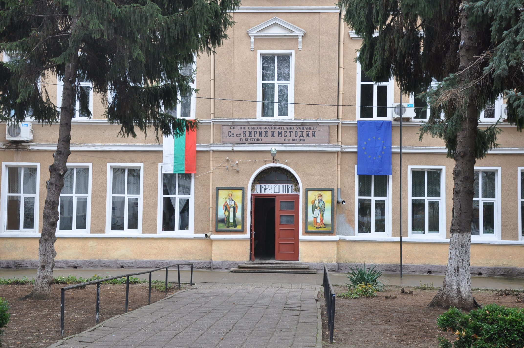 В община Брегово на училище тръгват 315 деца 9 В община Брегово на училище тръгват 315 деца