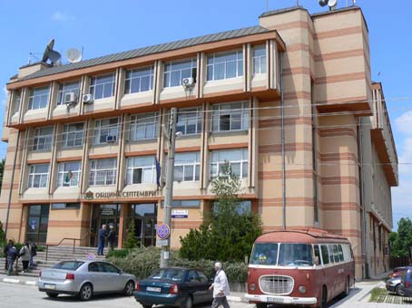 50-годишен юбилей празнува град Септември 9 50-годишен юбилей празнува град Септември