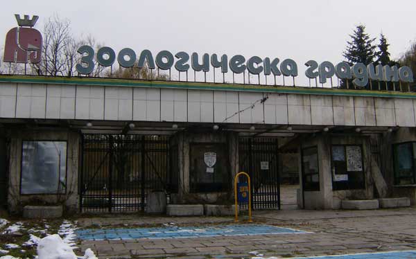 Столичният зоопарк отваря отново днес