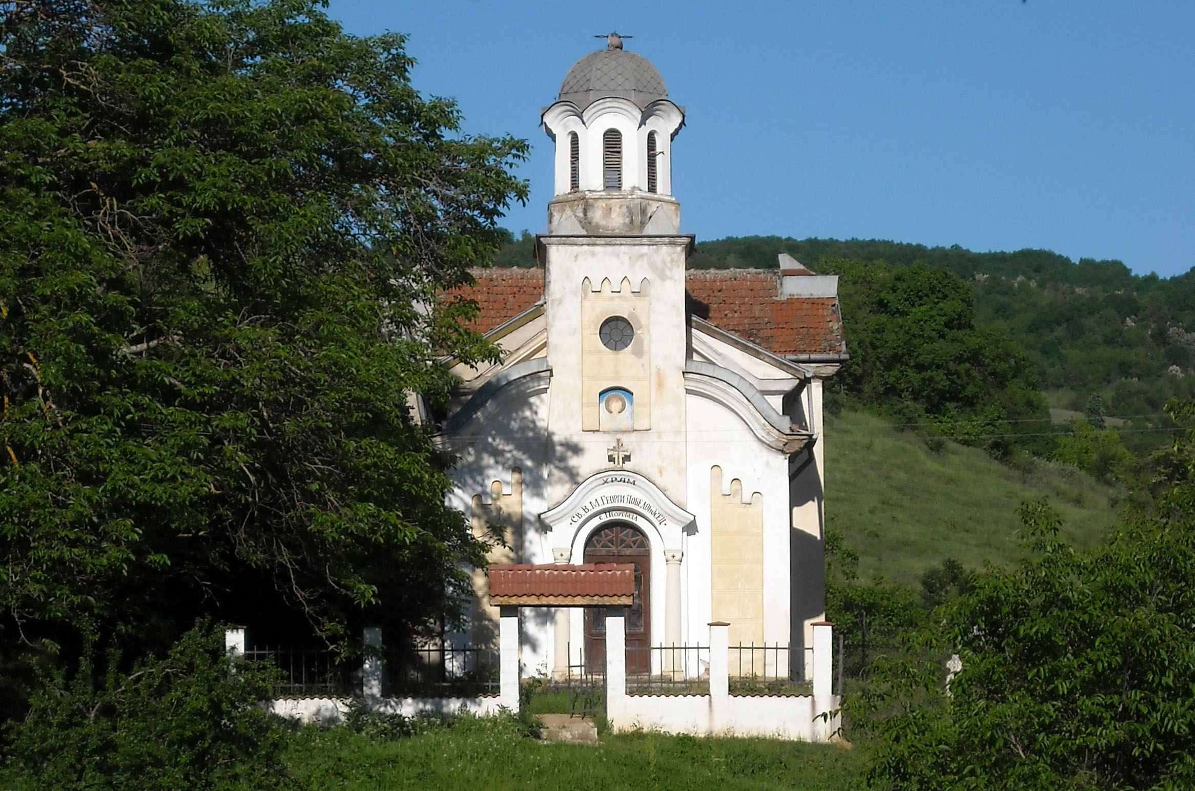 Песочница става първото  IT село у нас