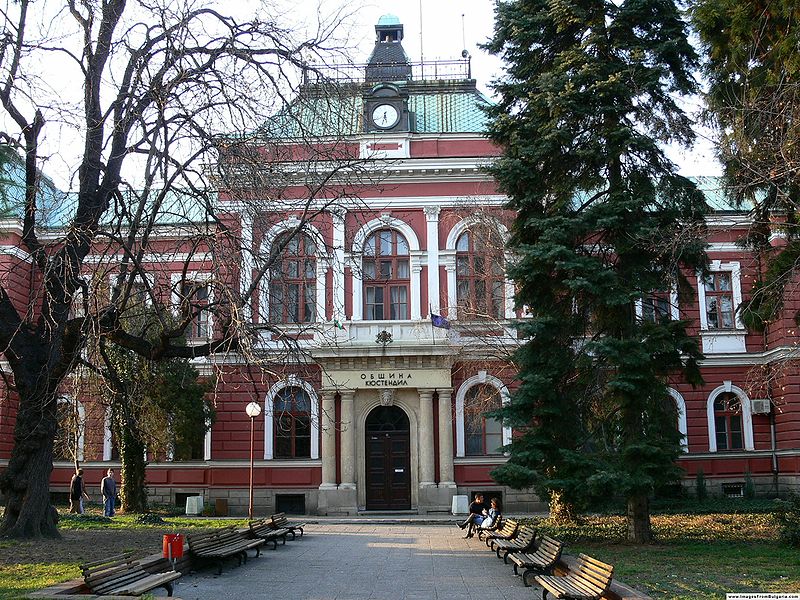 Без белене на семки в Кюстендил