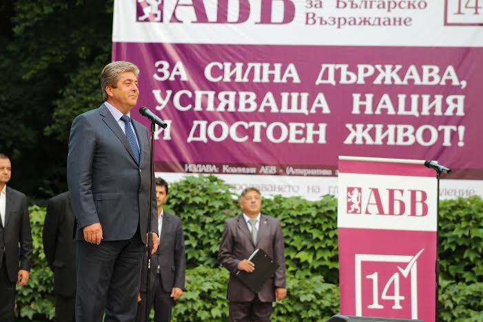 Георги Първанов: Местните избори са шанс за промяна в българската политика 9 Георги Първанов: Местните избори са шанс за промяна в българската политика