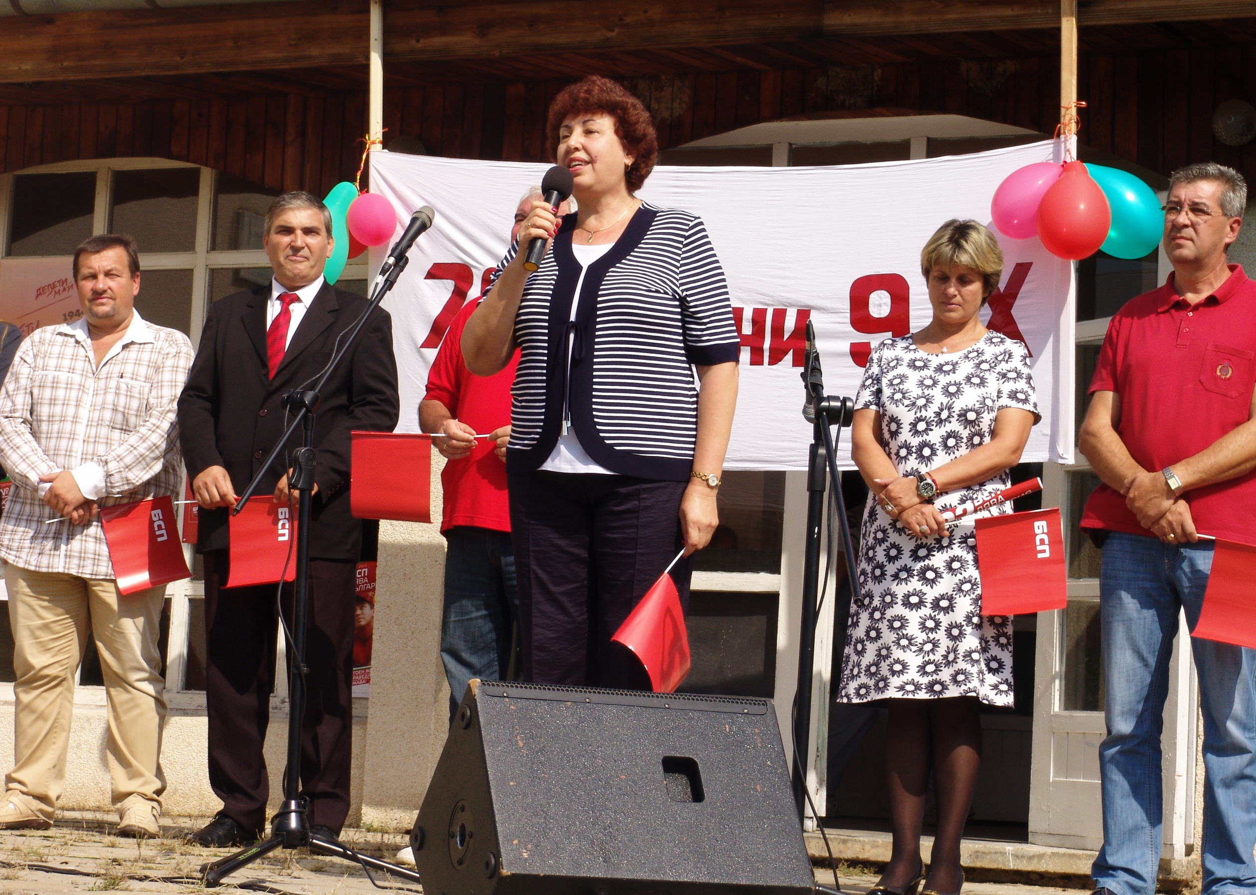 С обещания започна предизборната кампания на БСП във Велико Търново