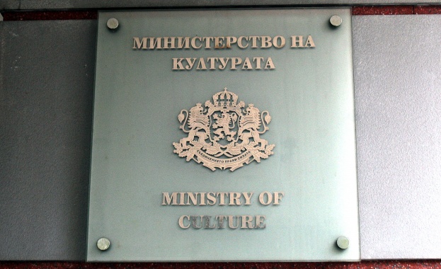 Министерството на културата нищи скандала с Пловдив- културна столица на Европа