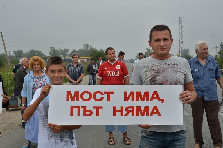 Дунавци на бунт, хората си искат пътя 9 Дунавци на бунт, хората си искат пътя