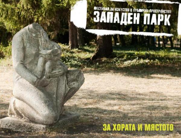 Поставят видеонаблюдение в Западен парк заради незаконна сеч 1 541a8b659cf47 1