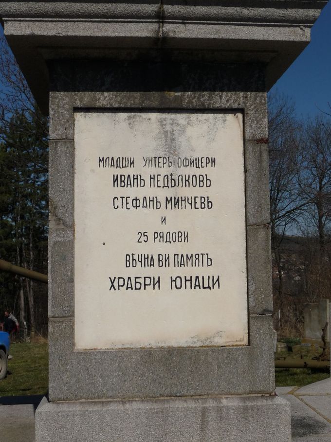 Войнишки мемориал най-вероятно ще замени паметника пред НДК
