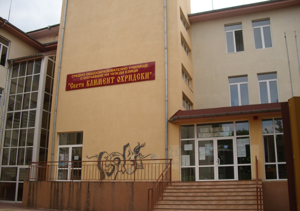 Грипът затвори 433 училища в страната 9 Грипът затвори 433 училища в страната