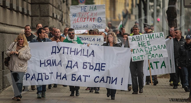Дупница продължава протеста си срещу мандата на Бат Сали