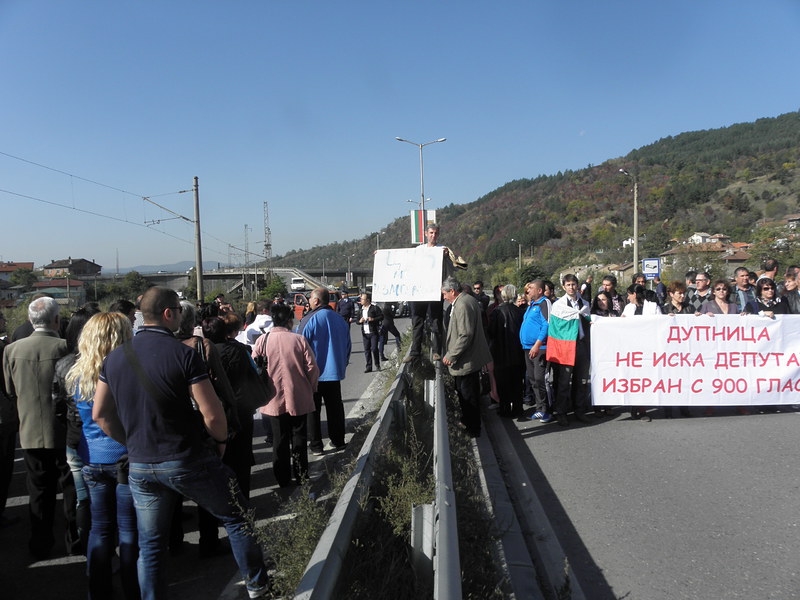 Протест срещу Бат Сали затвори пътя край Дупница 9 Протест срещу Бат Сали затвори пътя край Дупница