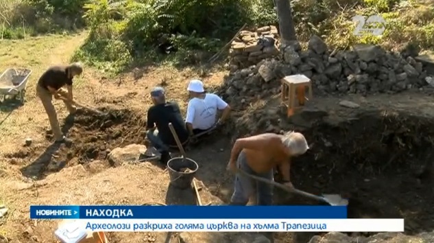Археолози разкриха голяма църква на хълма Трапезица