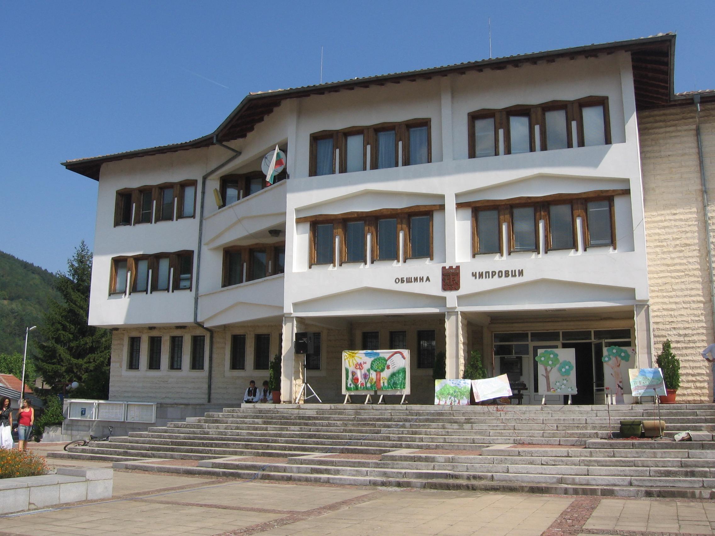 Общинарите в Чипровци отпуснаха парични помощи за загиналите в Горни Лом