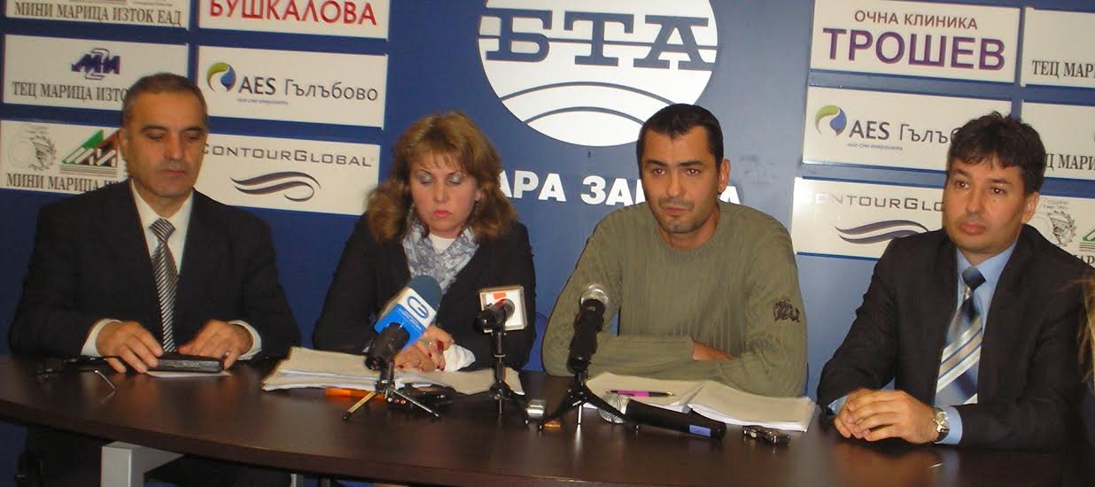 БСП Стара Загора: Не сме съгласни да се дават безпллатно парцели на роми