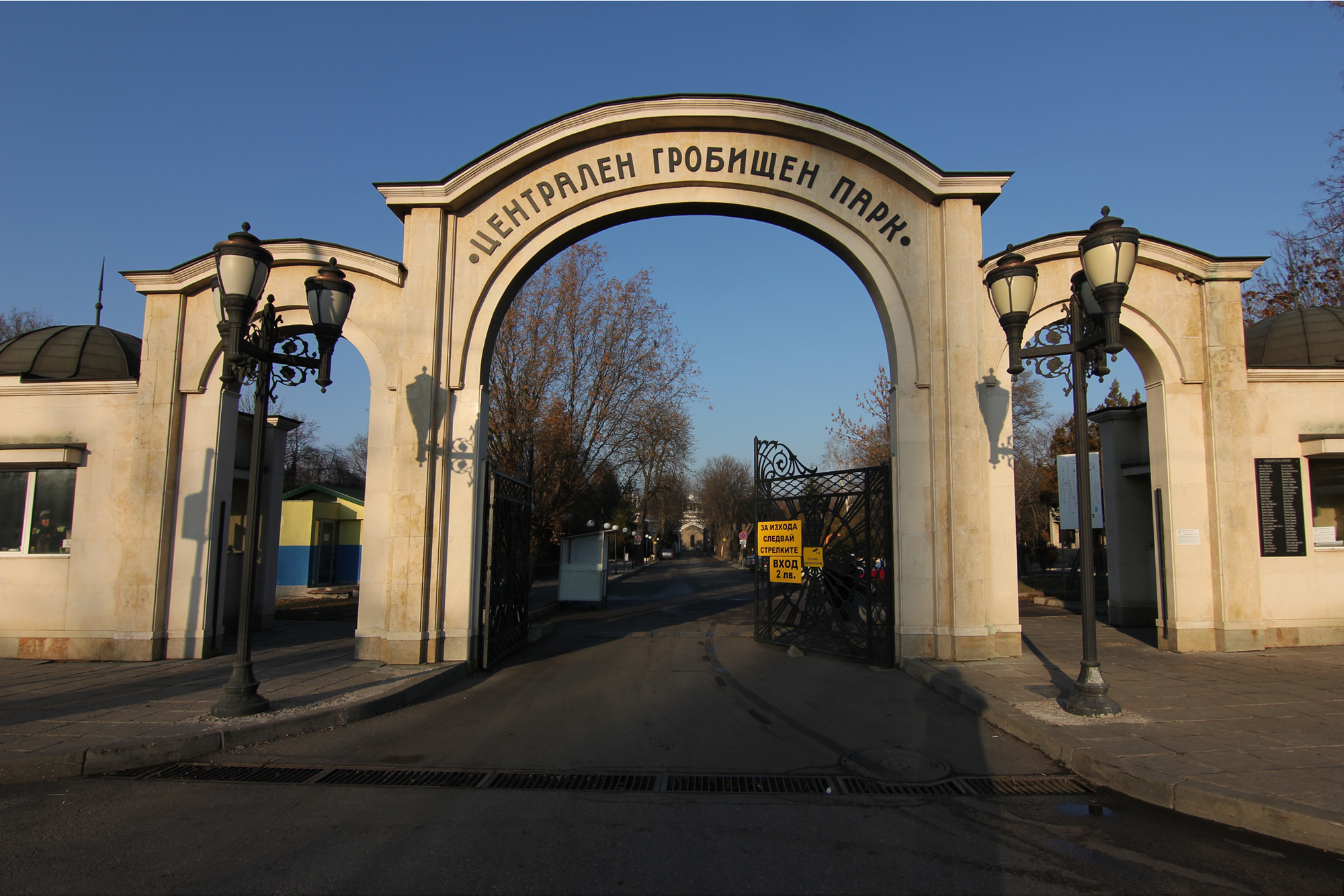 Столична община пуска допълнителен транспорт за Задушница 9 Столична община пуска допълнителен транспорт за Задушница
