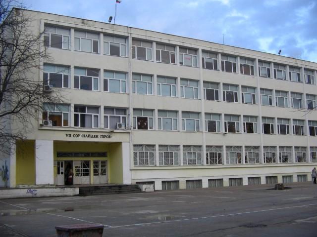 Прегръдка за половинвековен юбилей на училище 1 54590d97a8099