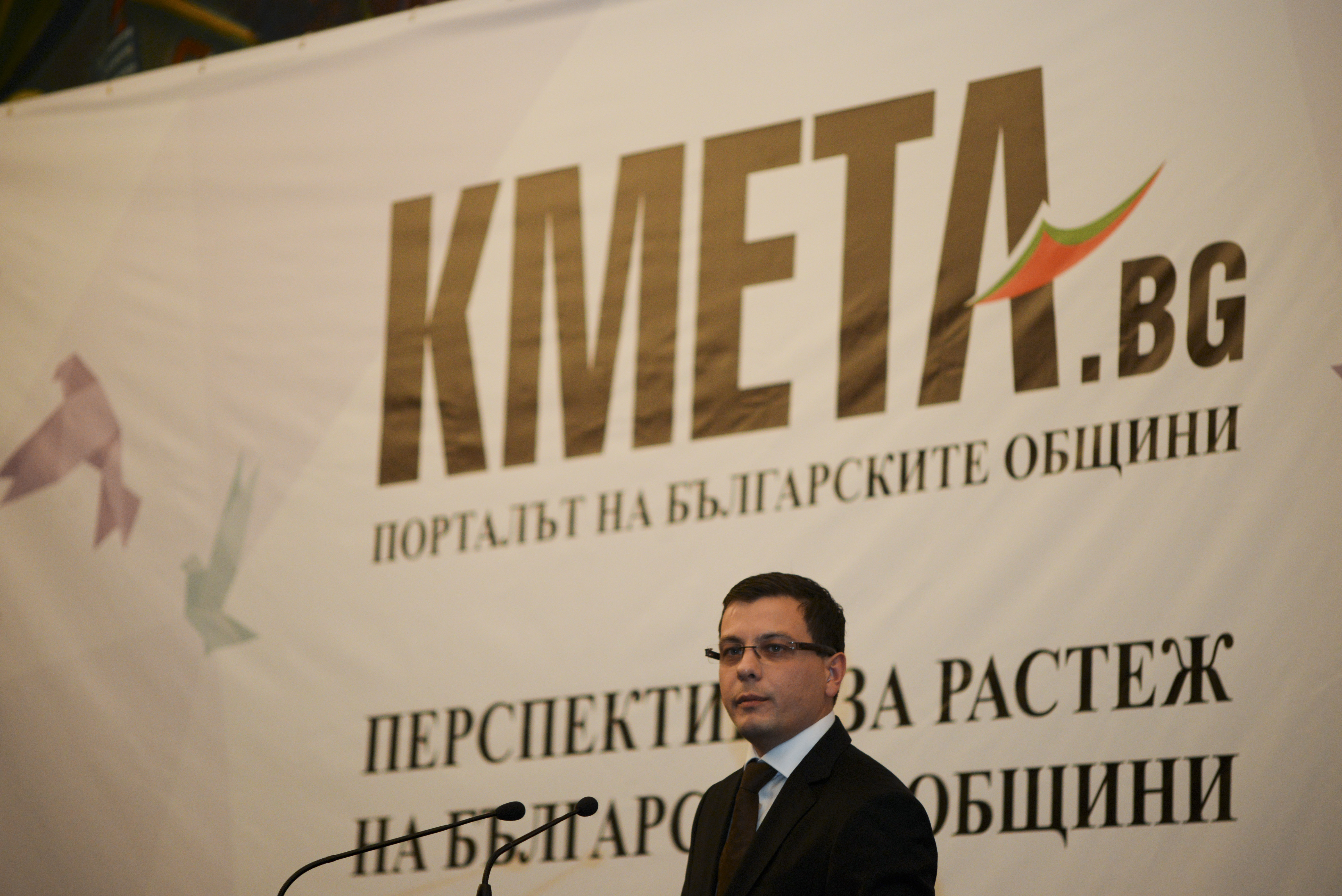 Боян Томов: Kmeta.bg реши да е подкрепа на българските общини и бизнеса 9 Боян Томов: Kmeta.bg реши да е подкрепа на българските общини и бизнеса