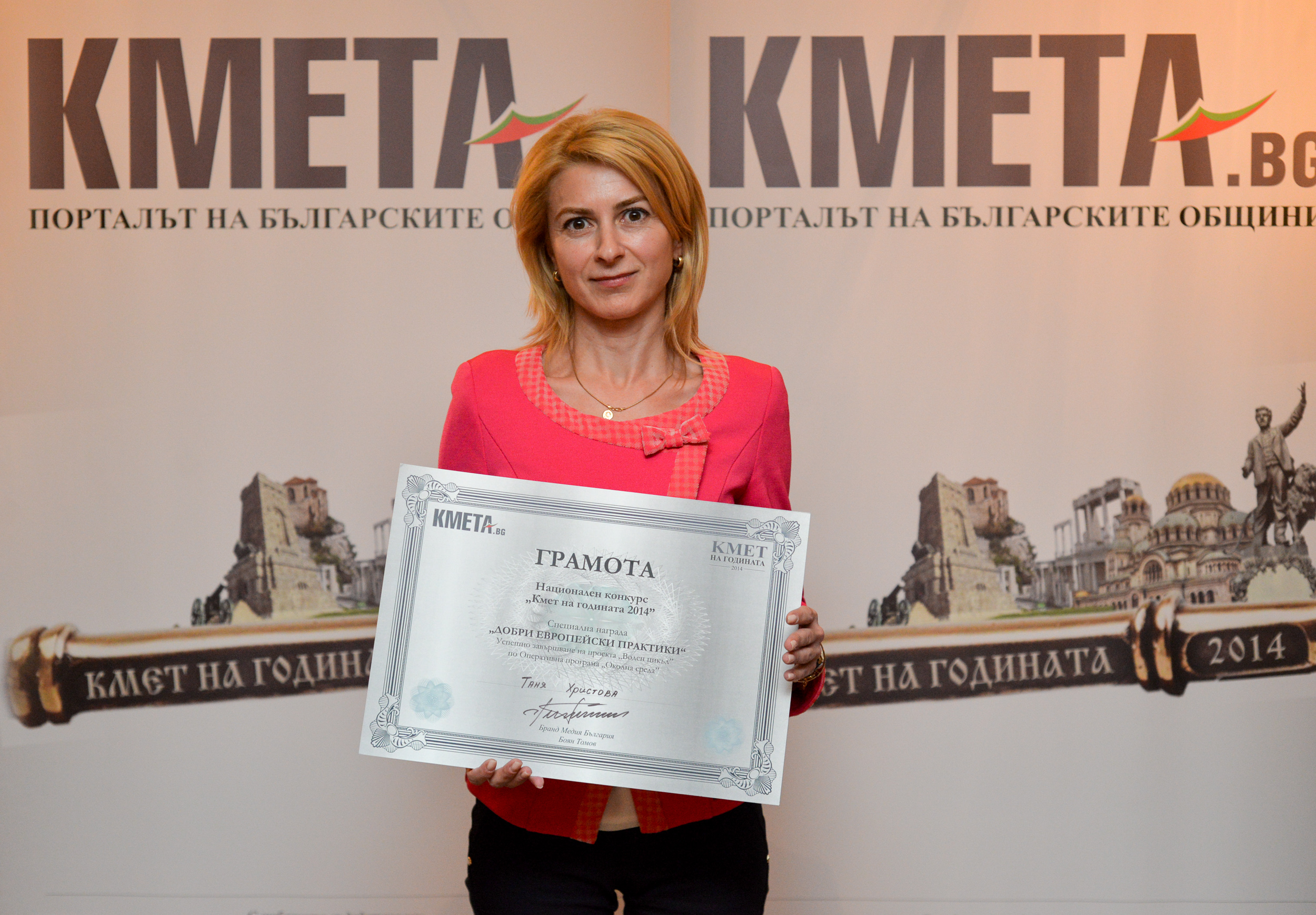 Таня Христова: “Кмет на месеца” утвърждава добрите модели