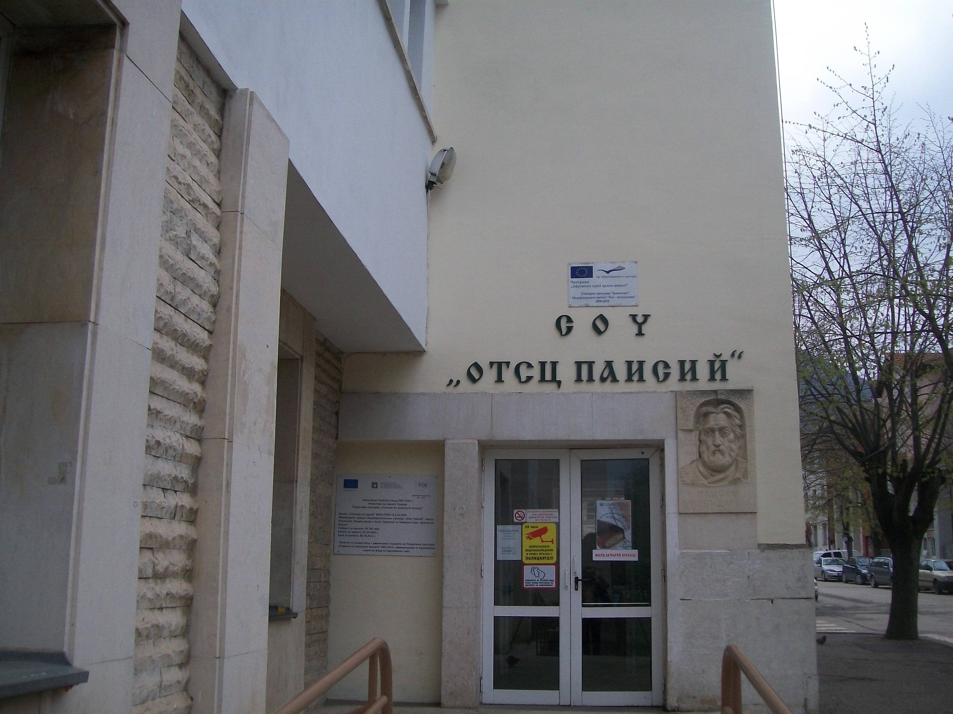 Училището по изкуствата във Враца с благородна кауза 9 Училището по изкуствата във Враца с благородна кауза