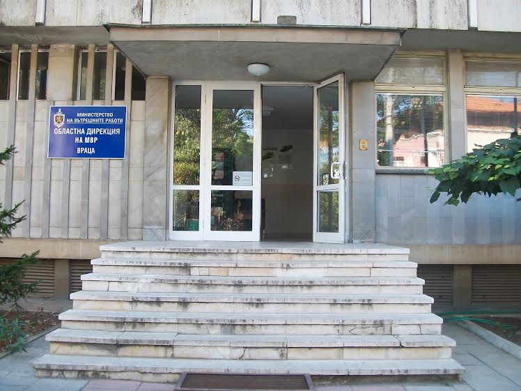 Четирима служители на МВР – Враца получиха награди 1 547597275917d