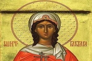 Православната църква чества Света Варвара- покровителка на децата от болести 1 547f5910b4d17