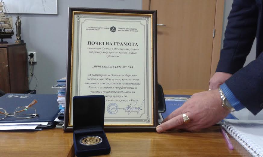 „Зоната за обществен достъп” в Бургас предстои да се развива