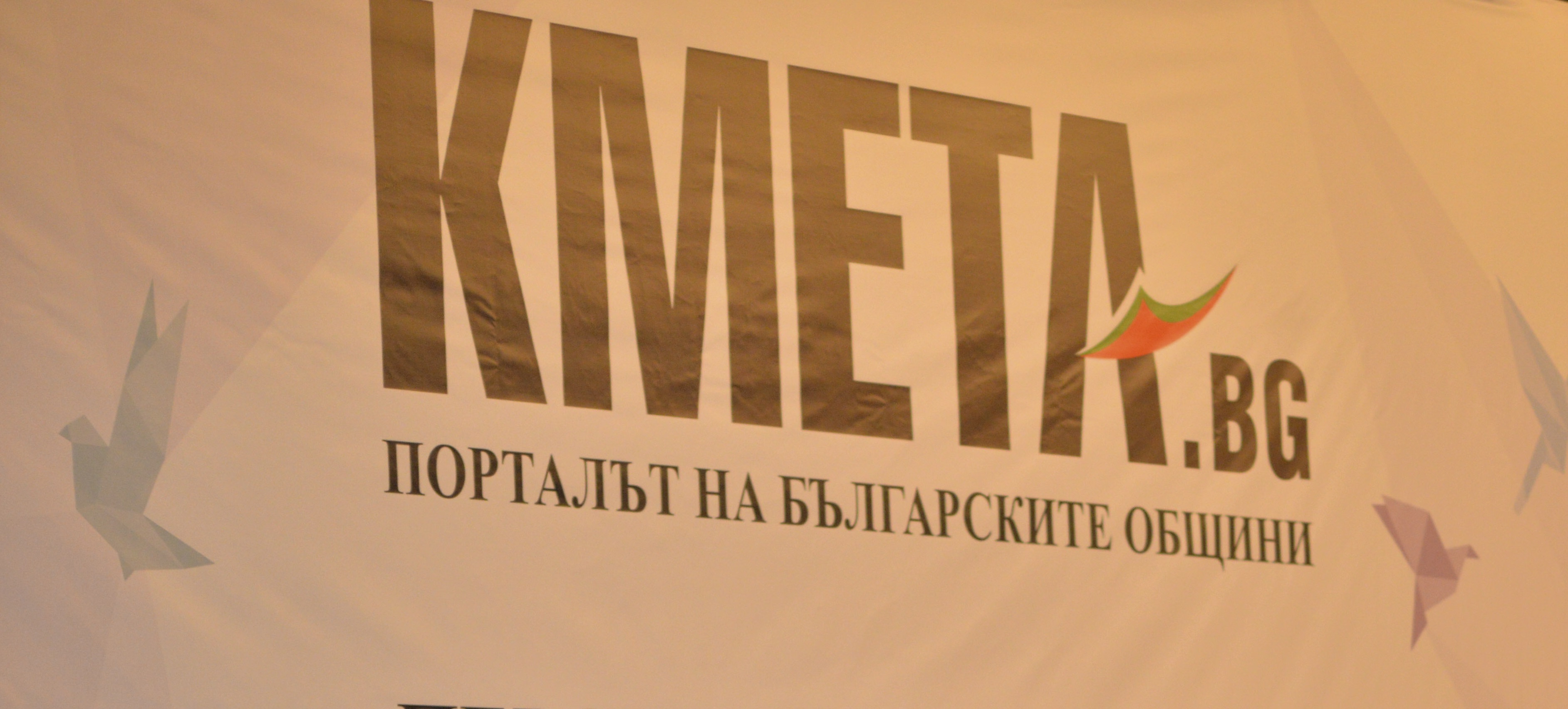 Ожесточена битка за “Кмет на месеца” в последните минути на конкурса на Kmeta.bg