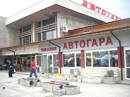 Куфарът на автогарата в Добрич е обезвреден, имало дрехи