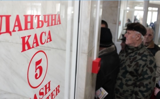 Плащаме първо дълговете, после новите данъци