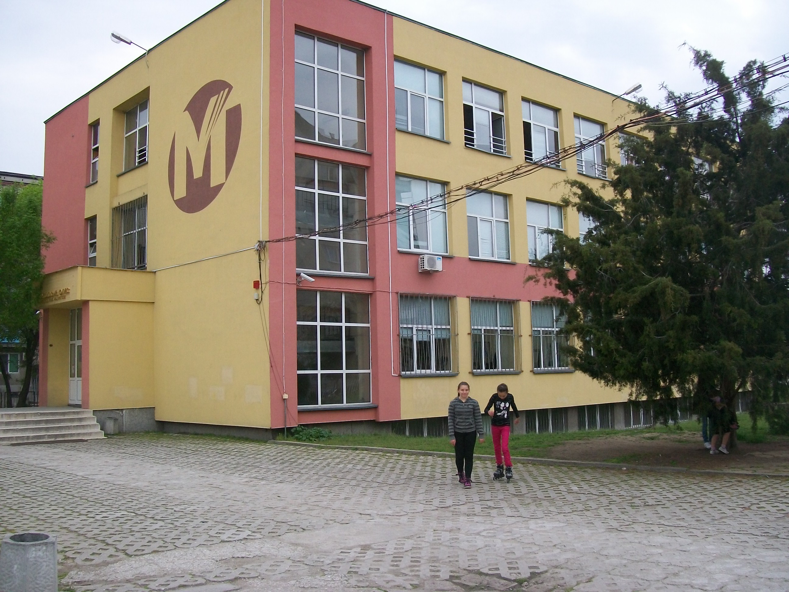 Масачузетс кани пловдивски математици за студенти