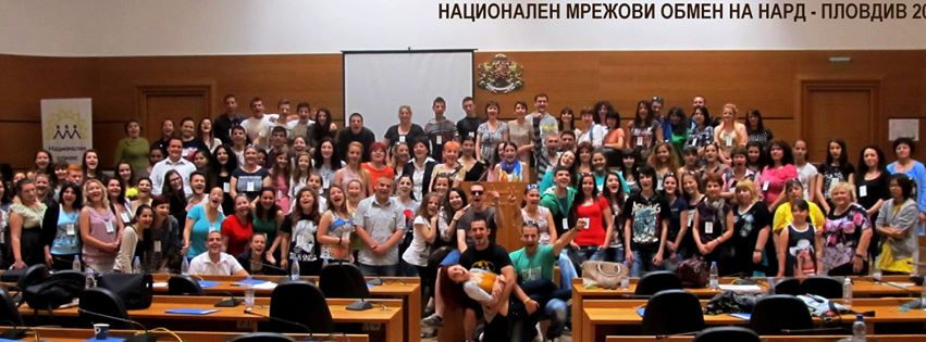 Деца със специални нужди от Пловдив ще учат как да бъдат лидери