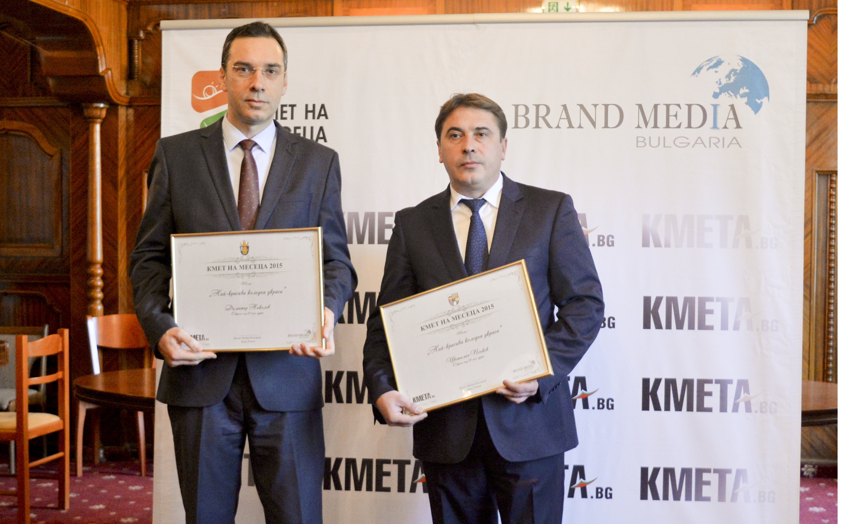 Кметовете на Бургас и Девин взеха отличията си в “Кмет на месеца”
