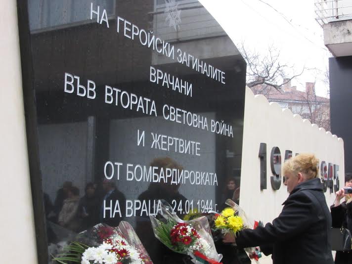 Кана вино спасила врачанин при въздушното нападение през 1944 г. 1 54c38ce22f5e9