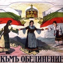 Eто какво са работили и получавали хората в Царство България 1 54c53fcb5d1a3 1
