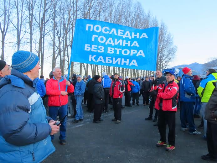 Отново протест в Банско за втори лифт