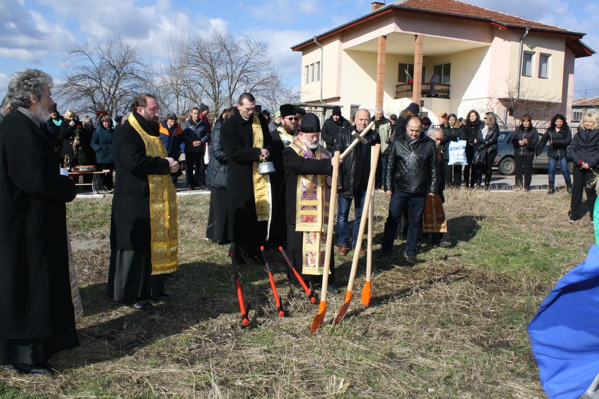 Владика и кмет благословиха нов храм в старозагорско село