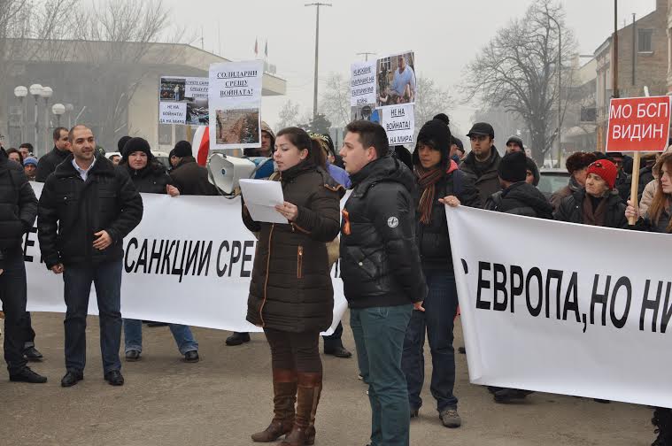 Митинг срещу войната в Украйна свикаха във Видин 9 Митинг срещу войната в Украйна свикаха във Видин
