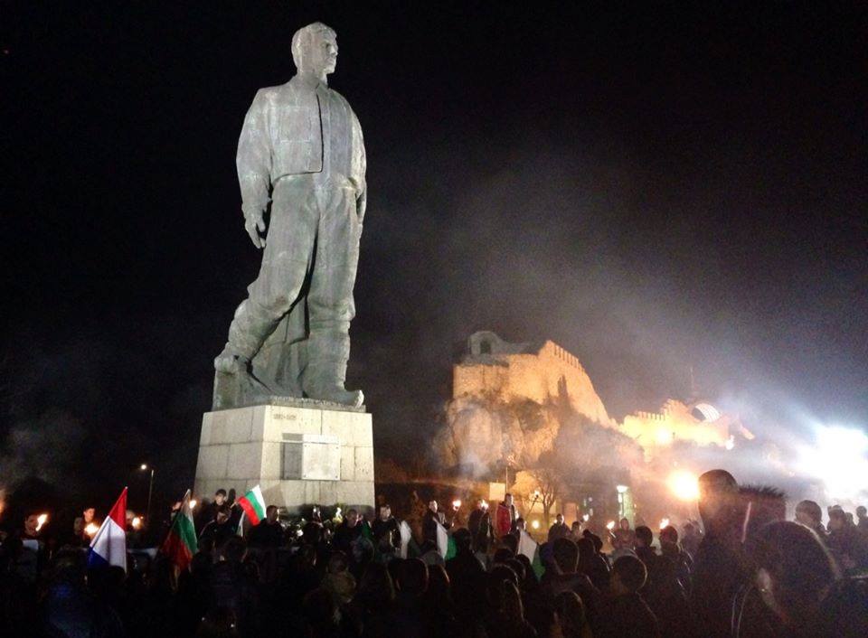 Честит празник, Ловеч!