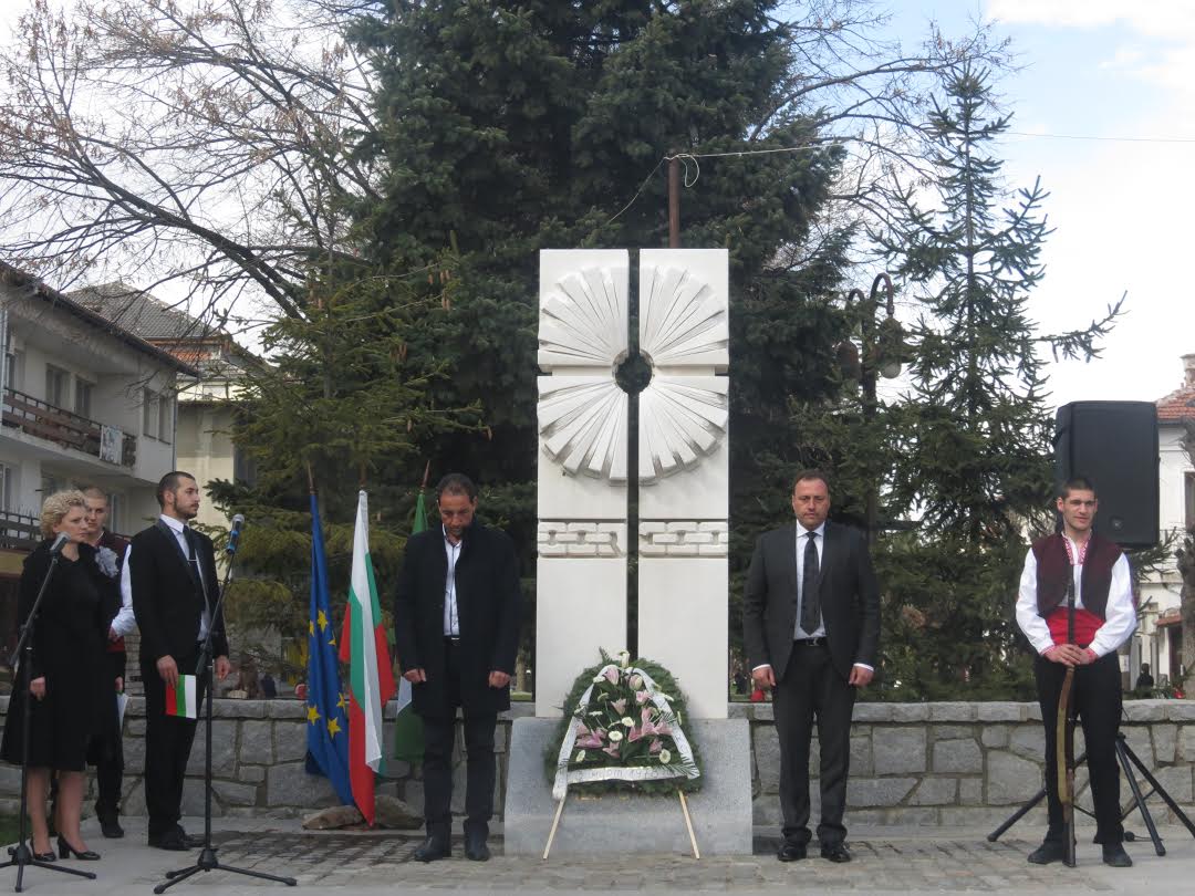 Банско почете Освобождението и героите на България