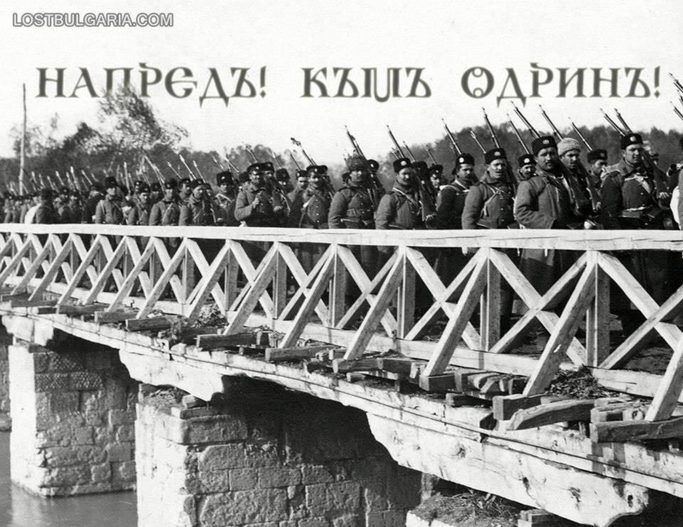 На този ден се навършват 103 години превземането на Одринската крепост 1 54ee91cd 8315 cd80