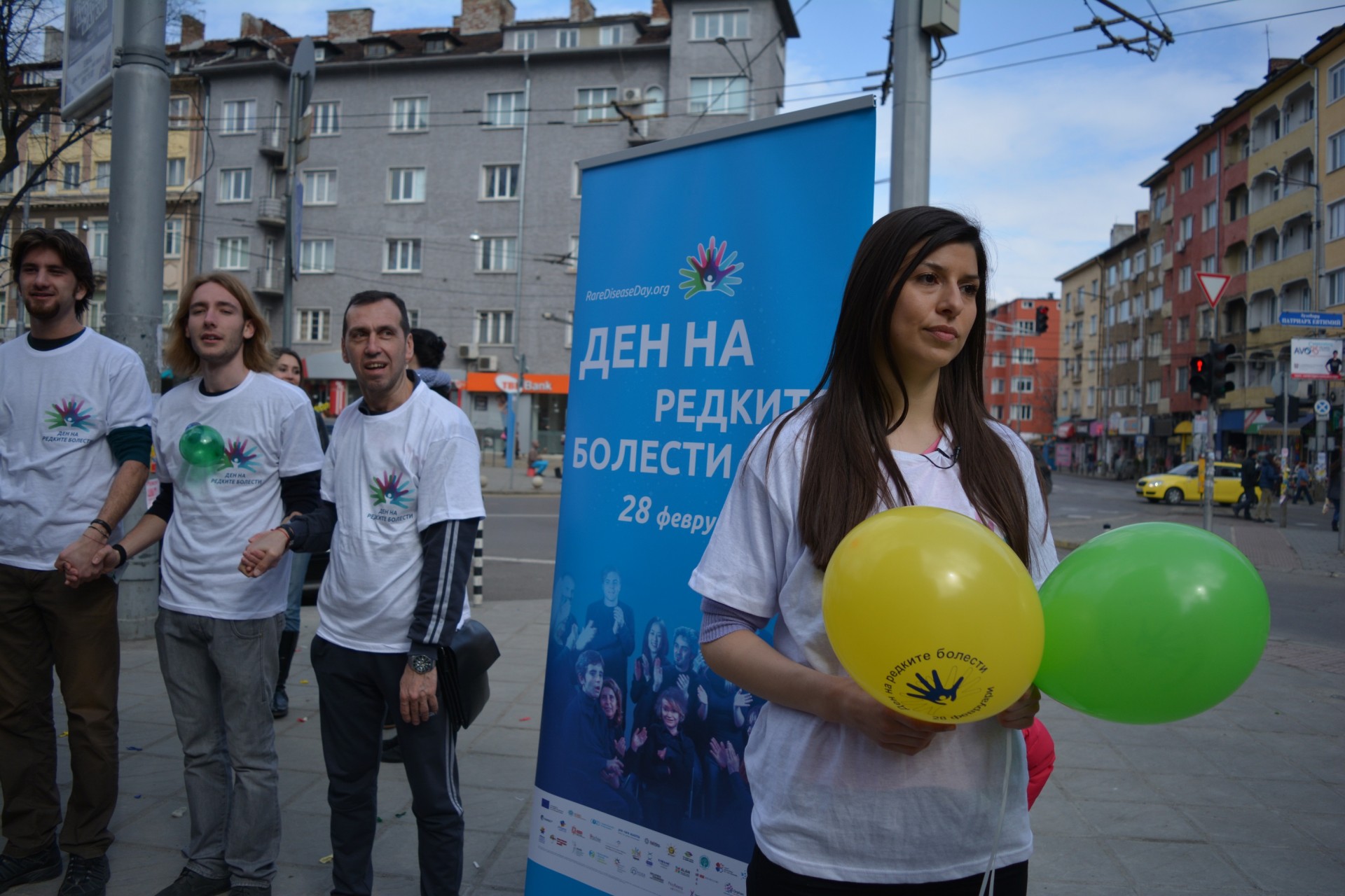 Отбелязваме Международния ден на редките болести