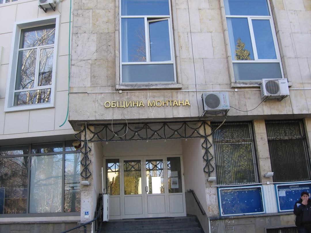 Дългът на общината в Монтана е над 11 млн. лв.