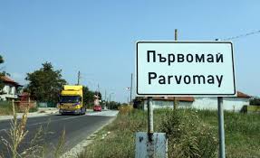 Земеделието спира от гурбет младите хора в Първомай
