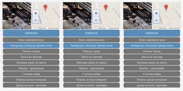 Бургазлии сигнализират за проблеми в града чрез мобилно приложение