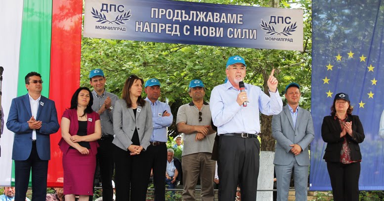 ДПС настоява пред Европейския парламент да агитира на майчин език 1 55042791ef025