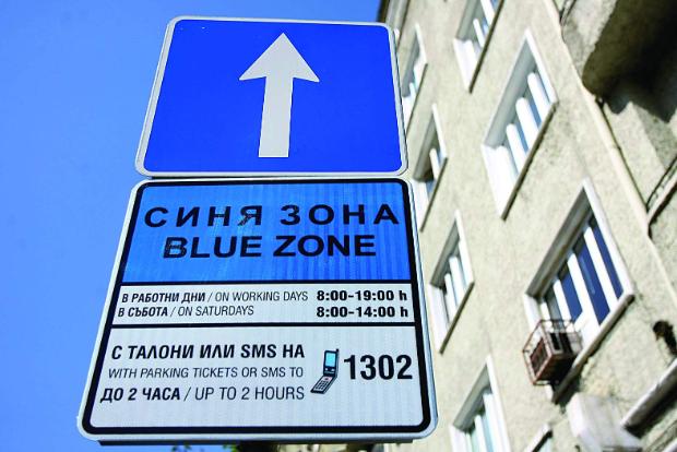 Нови шест столични квартала със зони за платено паркиране? 9 Нови шест столични квартала със зони за платено паркиране?