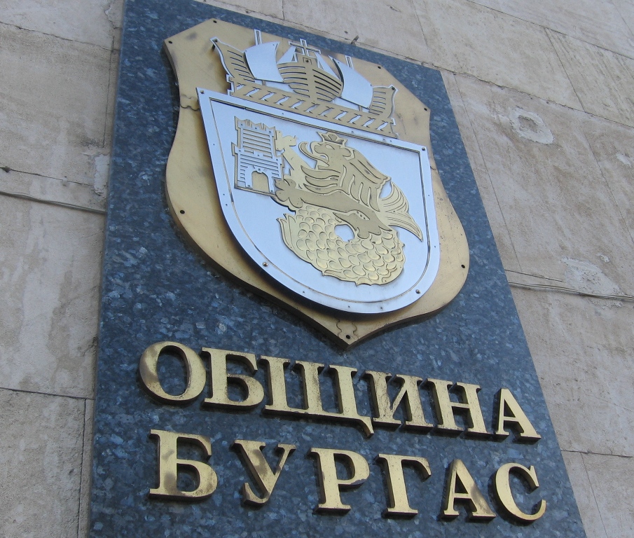 В Бургас протестират родители на деца с увреждания